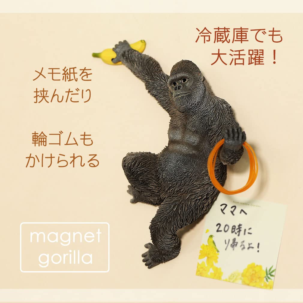 Amazon｜デバリエ ca243【正規品】ゴリラの置物 マグネット フック